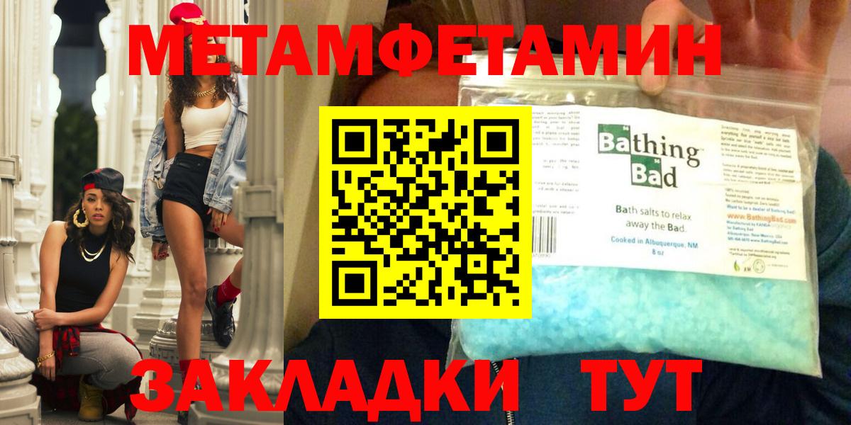 Amphetamine  Вход с VPN  Подольск  АМФЕТАМИН Розовый 