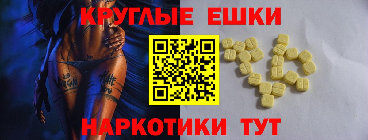 ЭКСТАЗИ XTC Подольск