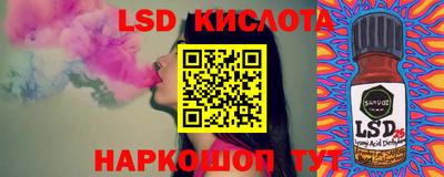 марки lsd Бузулук