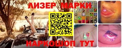 марки lsd Бузулук