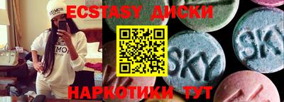 марки lsd Бузулук