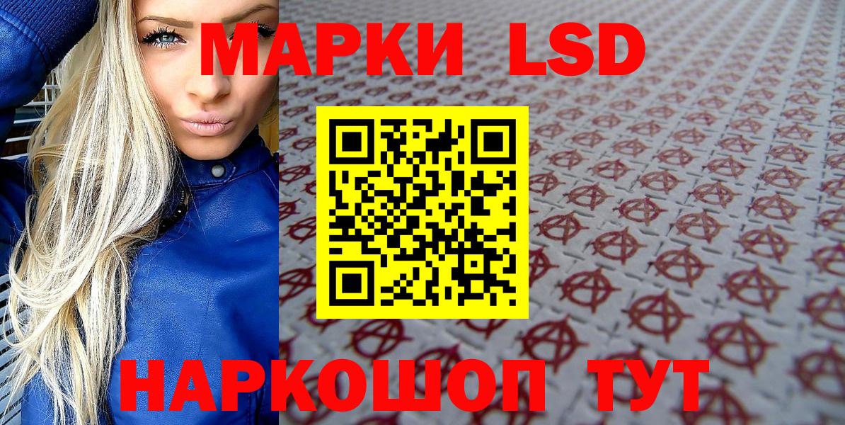 Марки N-bome 1,8мг Подольск
