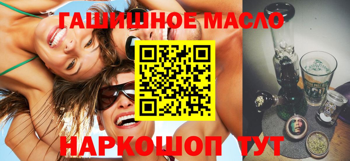 Дистиллят ТГК вейп Подольск