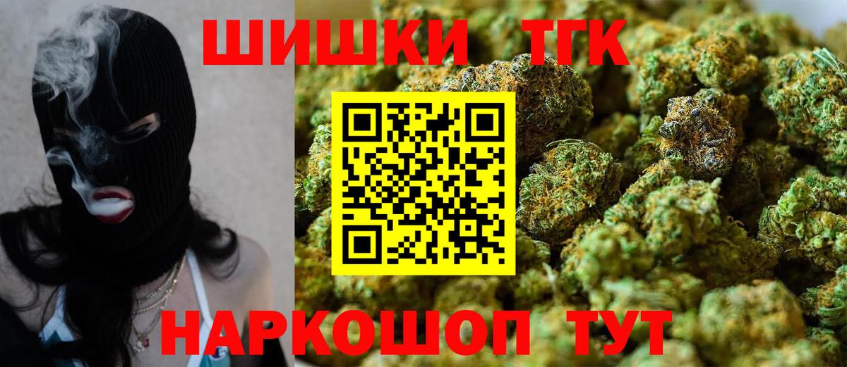 Подольск  Канабис Ganja  Марихуана план  Вход с VPN  Марихуана SATIVA & INDICA 